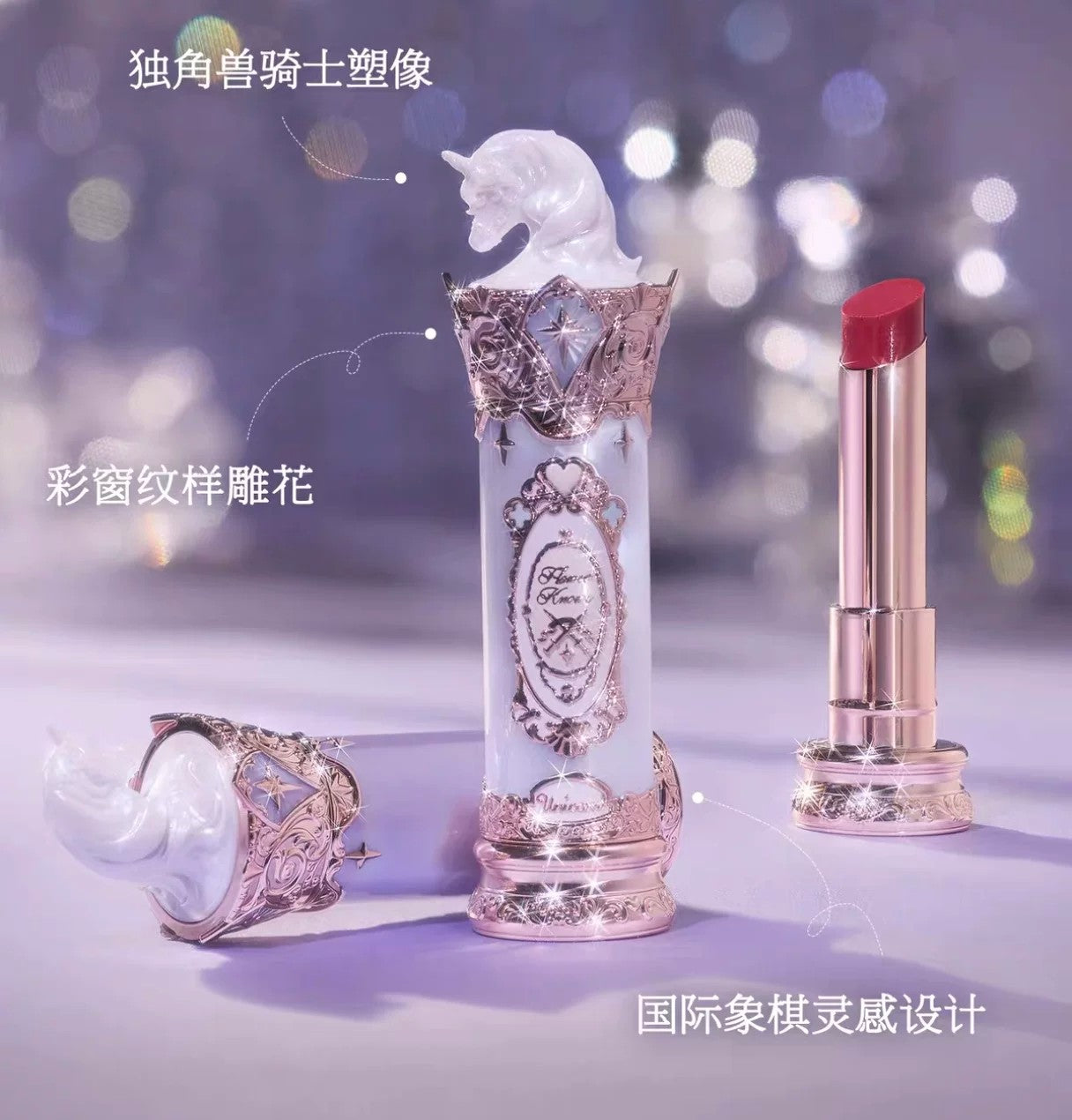 Knight Unicorn Glazed Lipstick