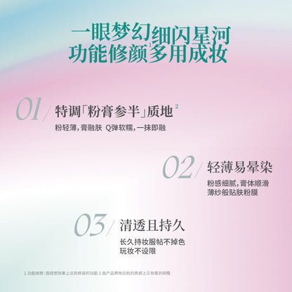 Uhue Eye Lip & Cheek Multi-Use Cream
