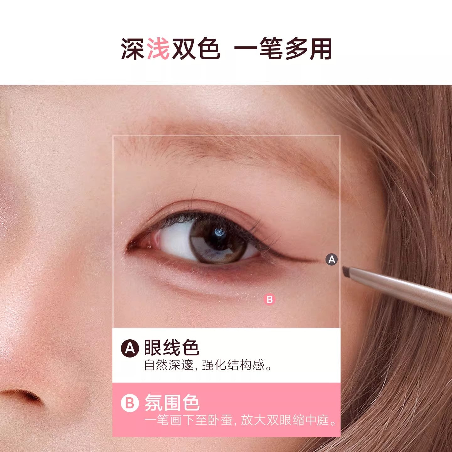 Judydoll Dual-Color Gel Eyeliner Pencil