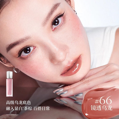 Joocyee 4th-Generation Glazed Lip Gloss