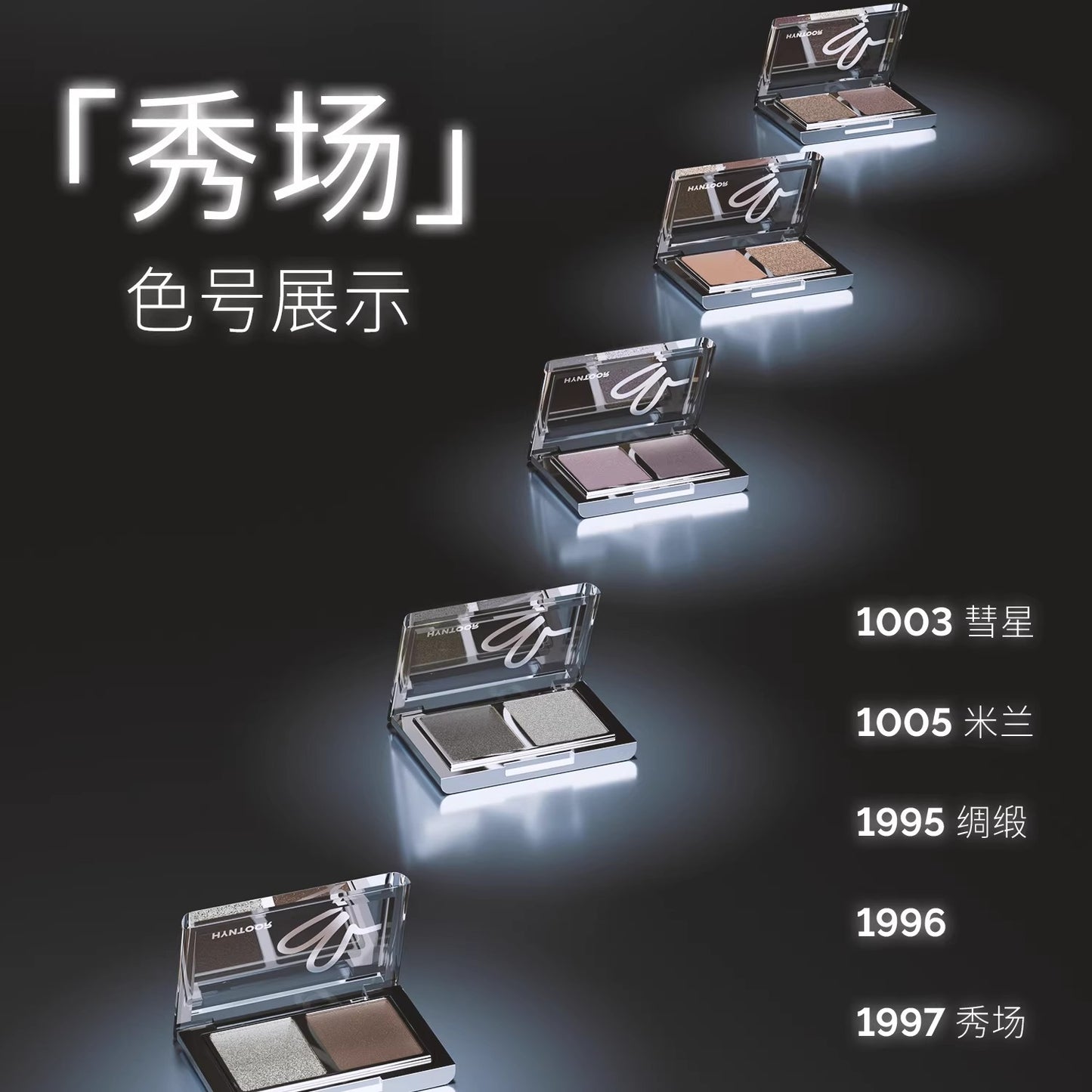 Hyntoor Fashion Show Series Eyeshadow Duo
