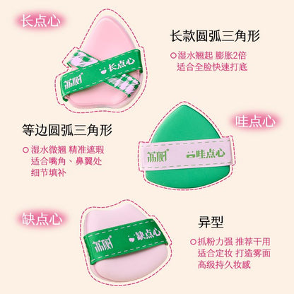 Lishu Curved Powder Puff (set of 3)