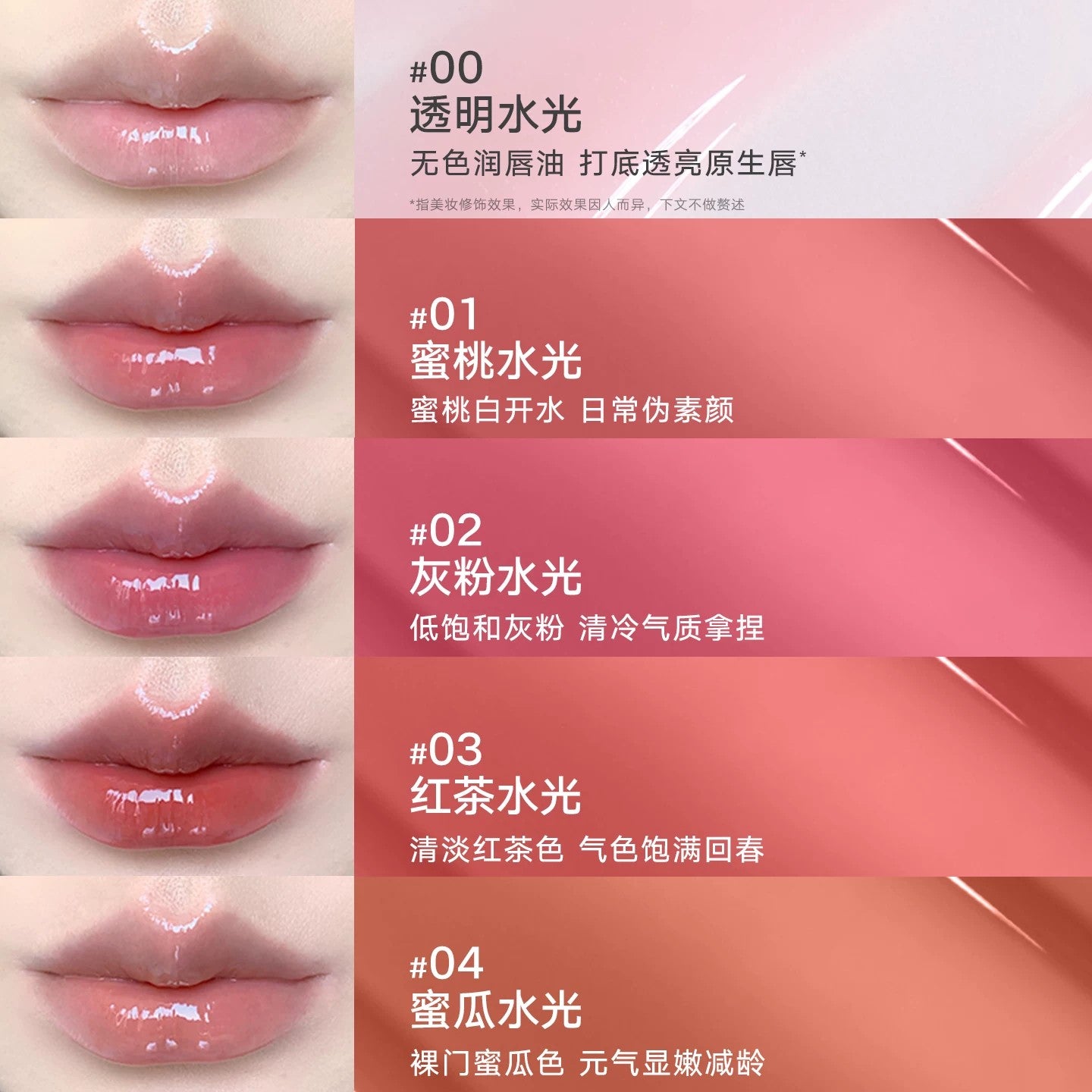 Judydoll Serum Tinted Hydrating Lip Oil