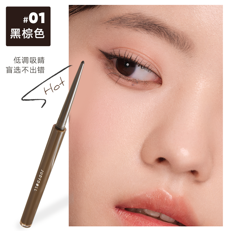 Judydoll Ultra-fine Eyeliner Gel Pen