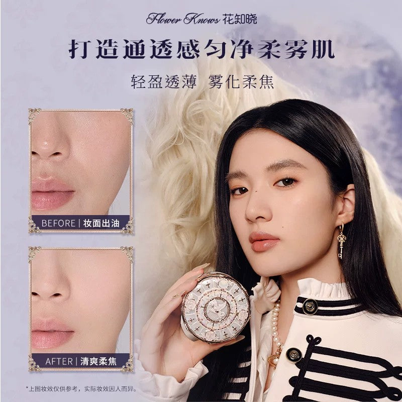 Knight Unicorn Cloud Loose Setting Powder