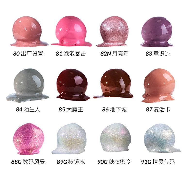 Kaleidos Moon Arcade Glassload Lip Melt Refill