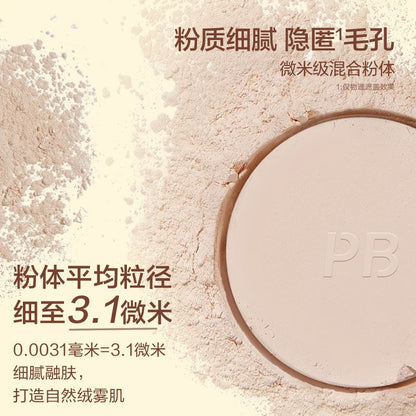 Pink Bear X Butterbear Blurring Matt Pressed Powder
