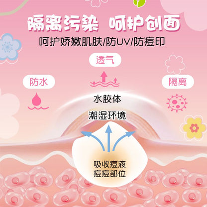 Auslka Flower Acne Patches