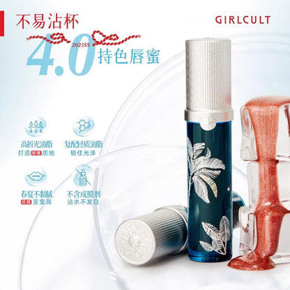 Girlcult Nanyang Holiday Series Film-forming Lip Gloss
