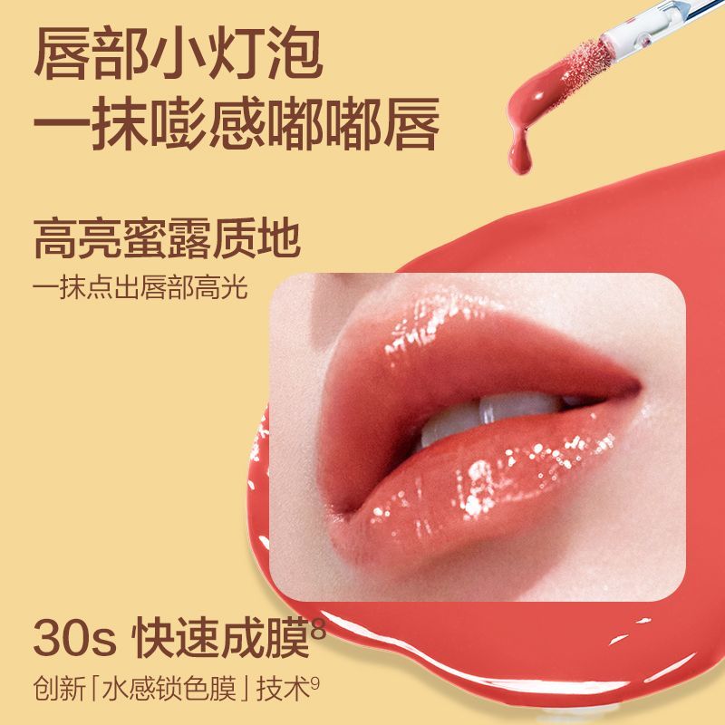 Pink Bear X Butterbear Tinted Lip Gloss
