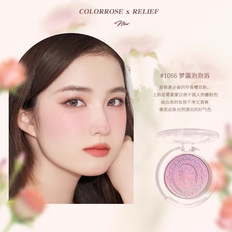 Colorrose Gradient Blush