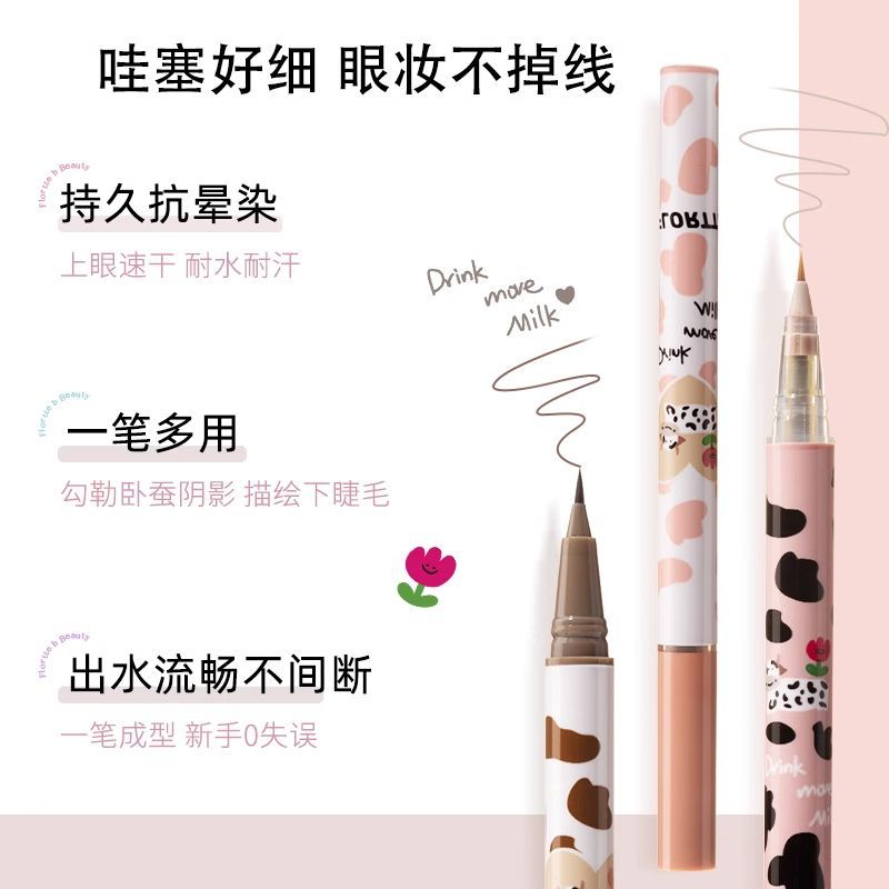 Flortte Glass Sea Collection Gift Set