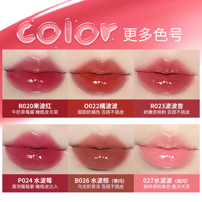 Colorkey Lip essence