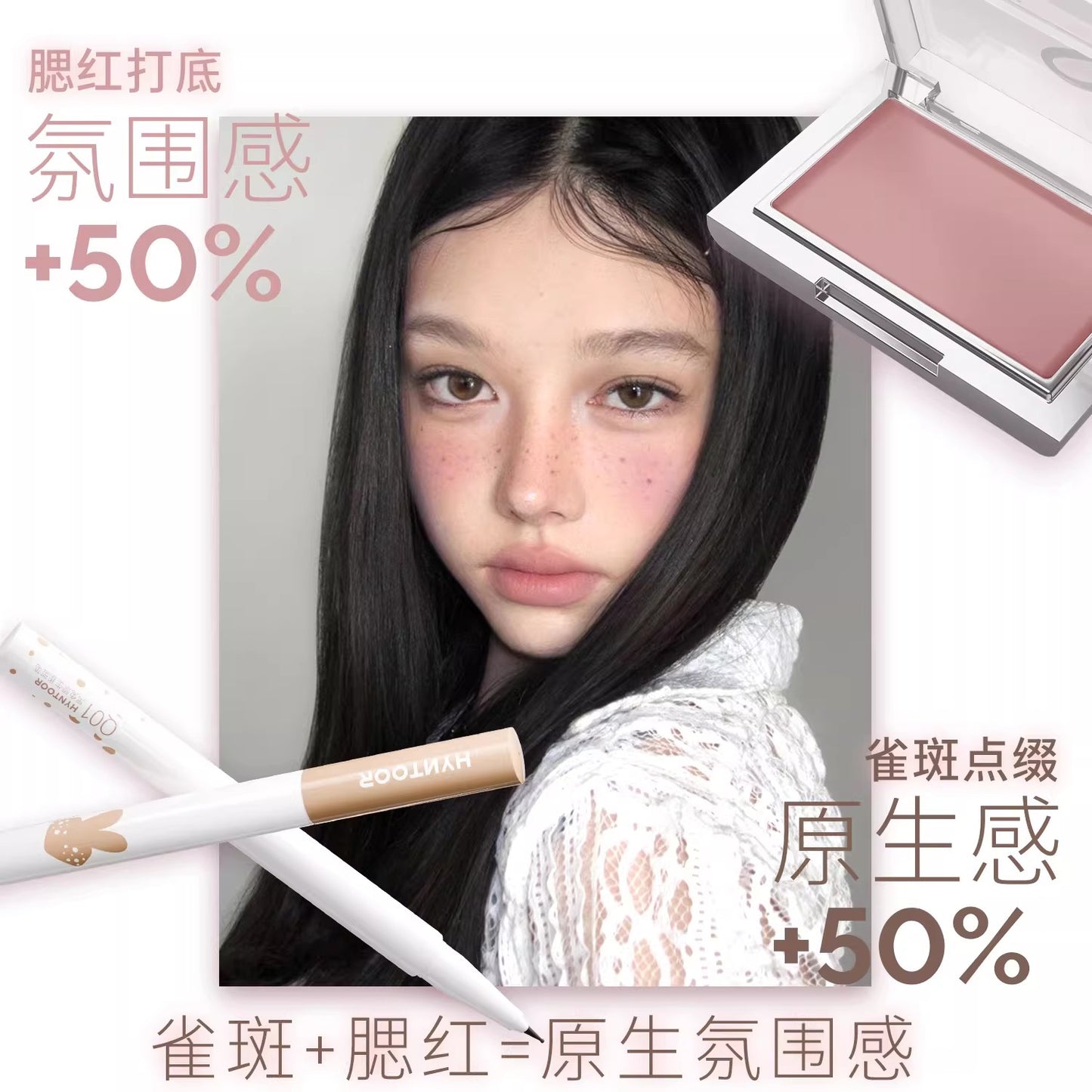 Hyntoor Tipsy Nude Series Blush Cream