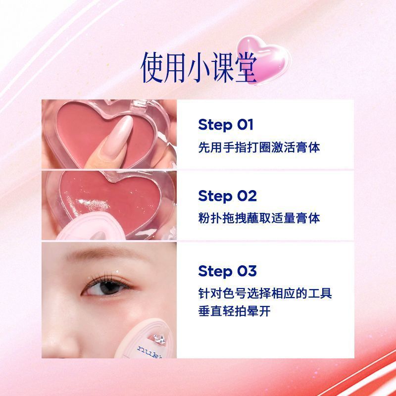 Nukka All-in-one Blush Highlighter Balm