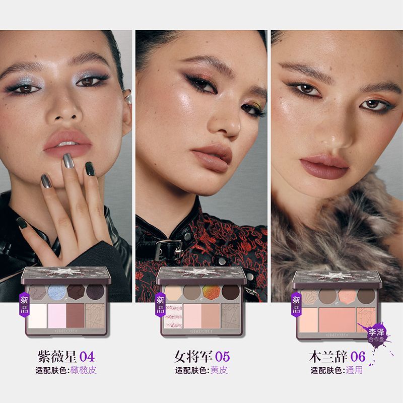 Girlcult Jianghu Series All-in-One Face Palette