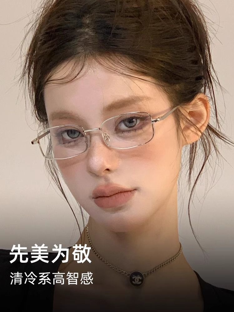 Y2K Square Metal Glasses