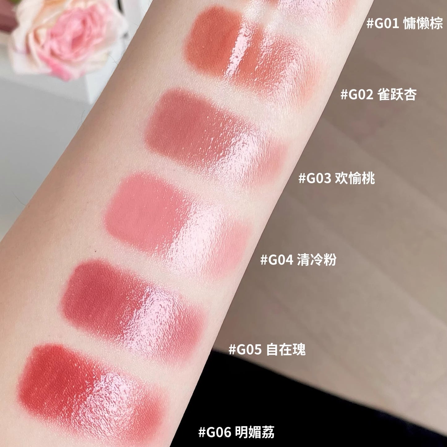 Carslan Wave Film-forming Solid Lip Gloss