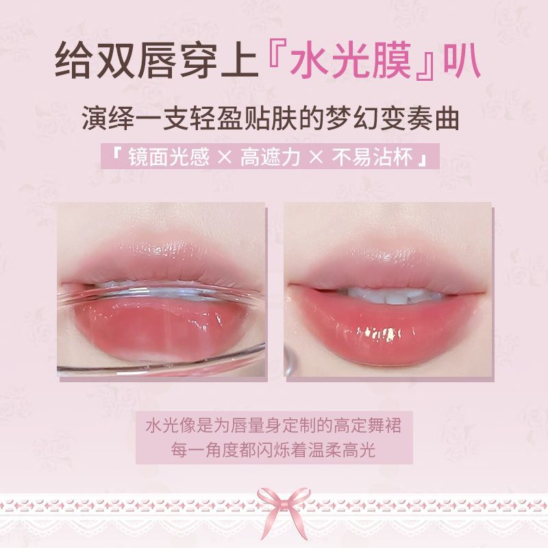 GogoTales Little Gem Mirror Lip Glaze