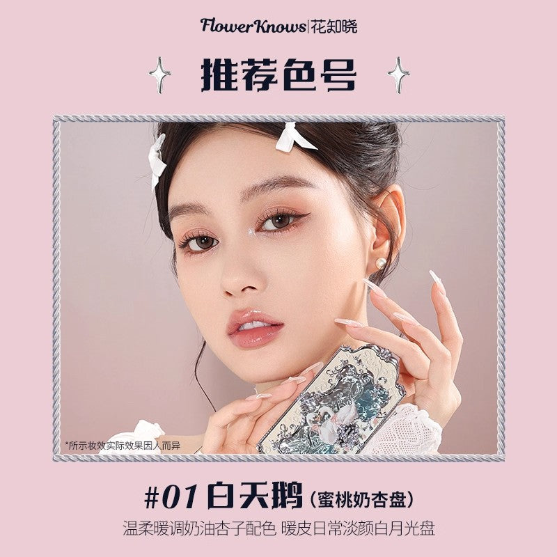 Swan Ballet Six-Color Makeup Palette