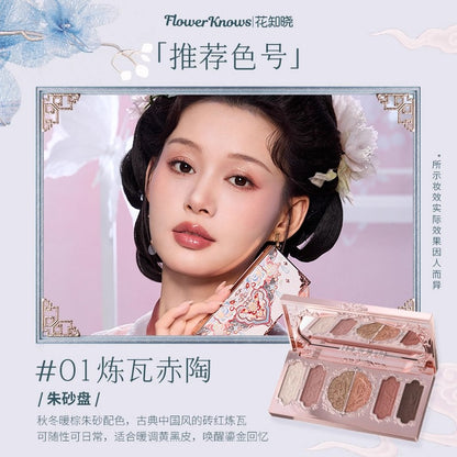 Butterfly Cloud Collar Embossed Six-Color Makeup Palette