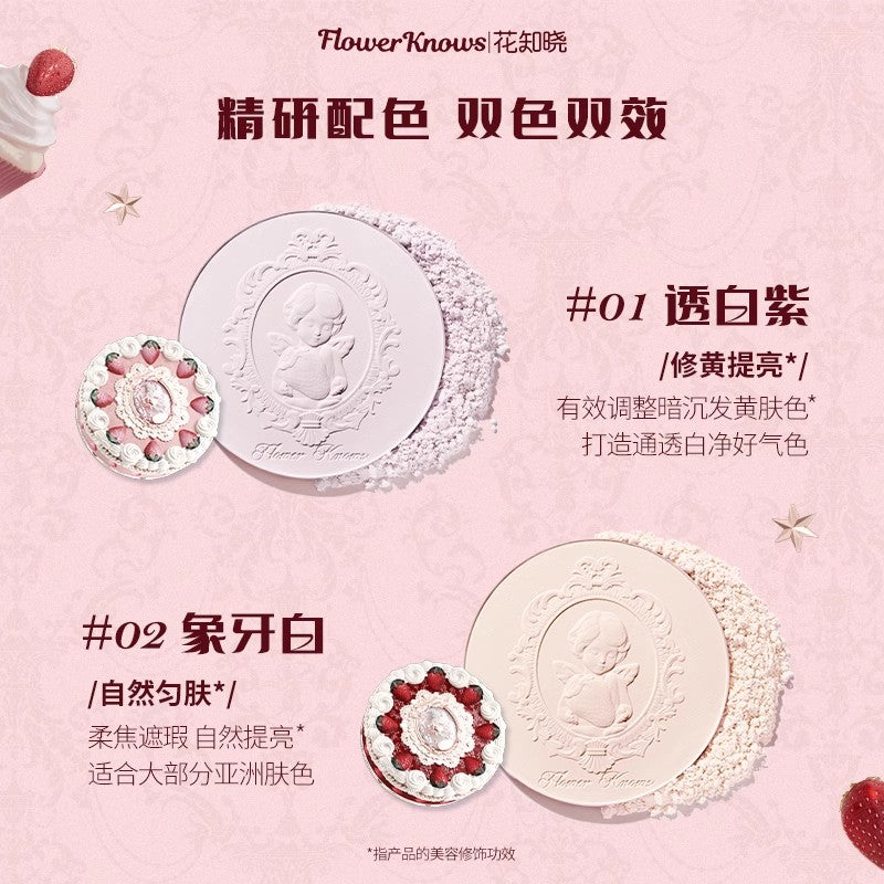 Strawberry Cupid Pressed Powder