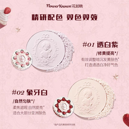 Strawberry Cupid Pressed Powder