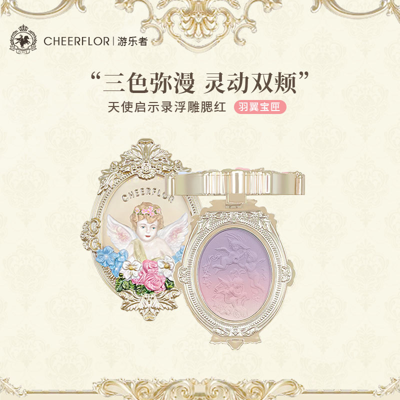 Cheerflor Angel's Revelation Relief Blush