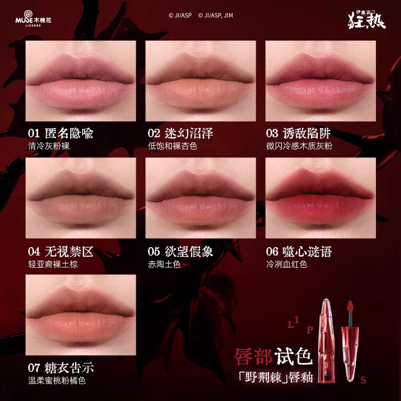 Little Ondine x Junji Ito Lip Cream