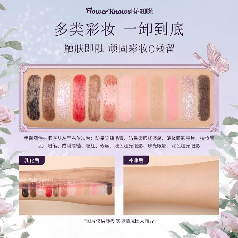 Midsummer Fairytales Makeup Cleansing Balm 110ml  (+spoon)