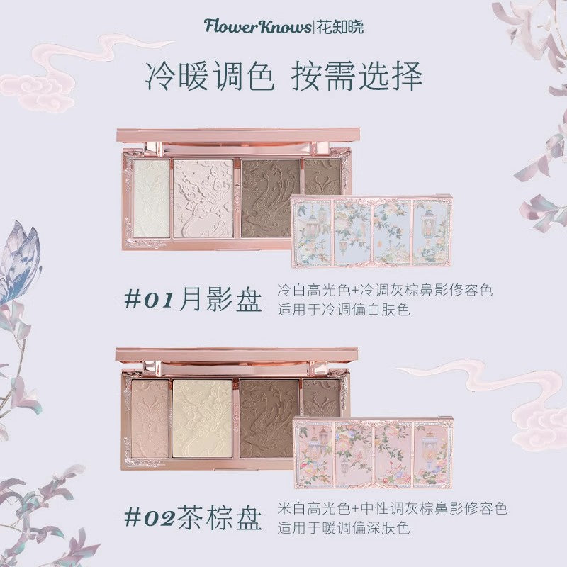 Butterfly Cloud Collar Embossed Highlight & Contour Palette