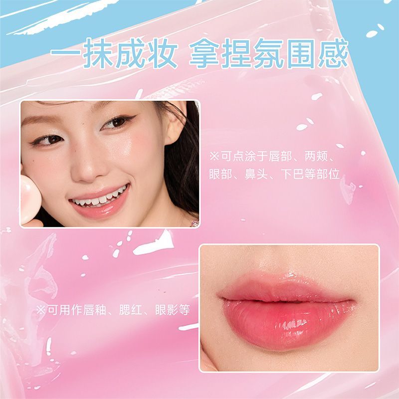 AZTK Lip & Cheek Glowy Jelly Pot