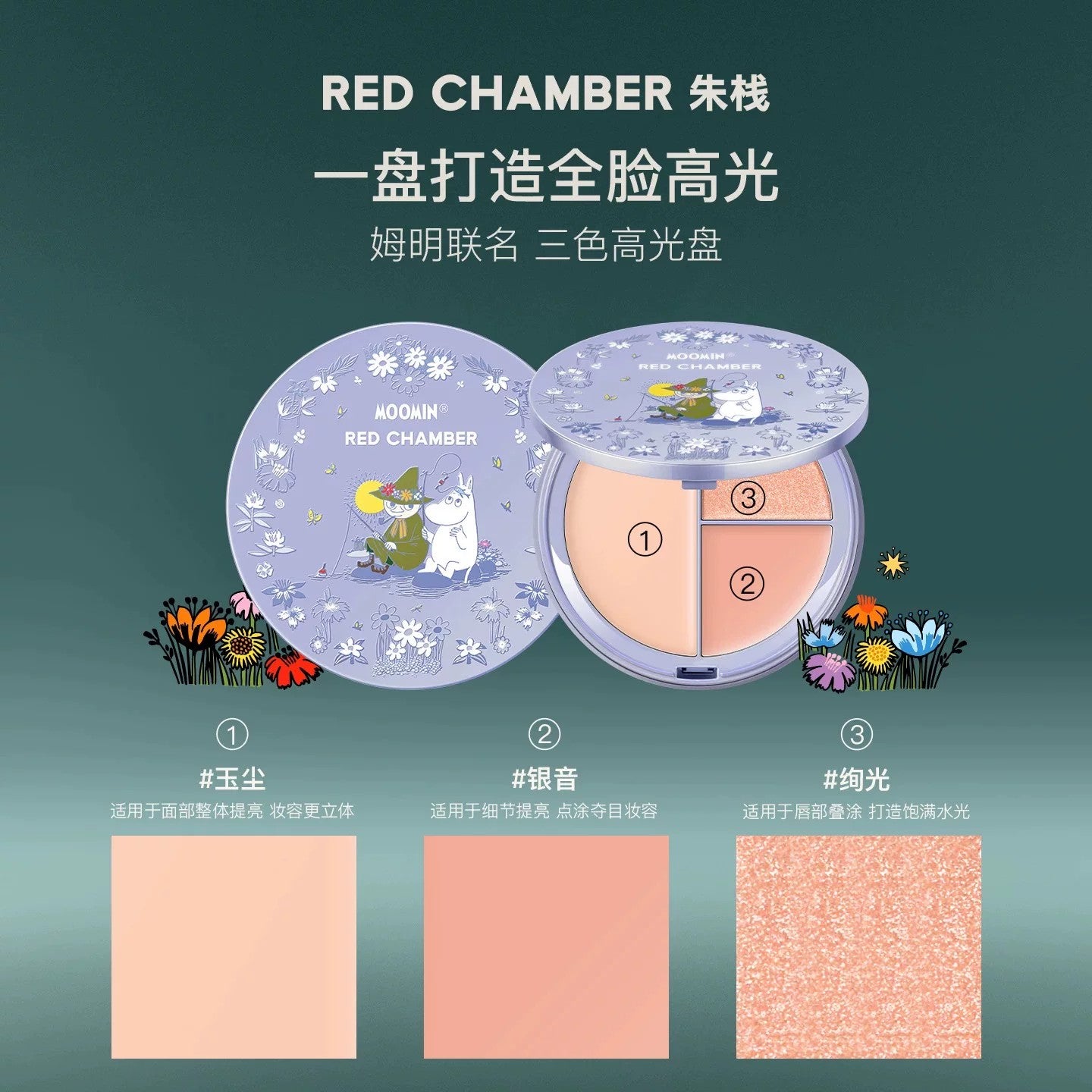 Red Chamber x Moomin Multi-purpose Glitter Cream
