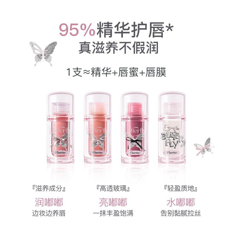 Flortte Pink Twin Butterfly Lip Serum