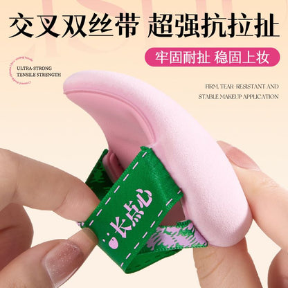 Lishu Curved Powder Puff (set of 3)