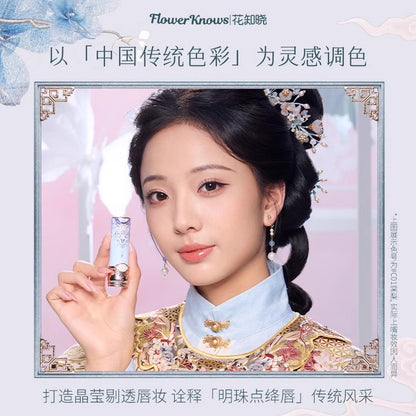 Butterfly Cloud Collar Collection Glossy Lipstick