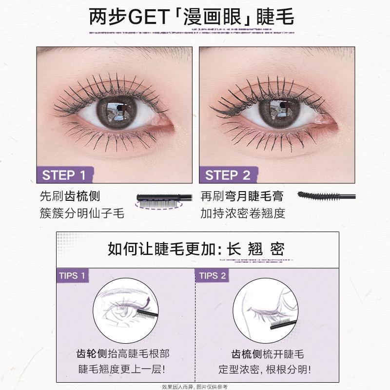 Judydoll Volume & Curling Mascara