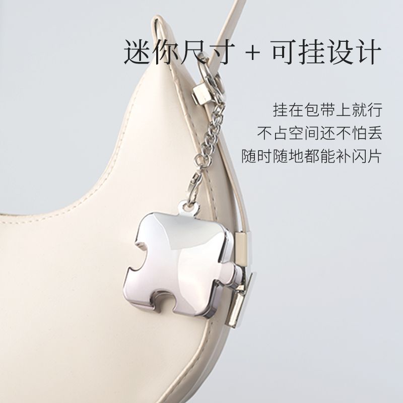 Original Artist Shimmery Highlighter Charm