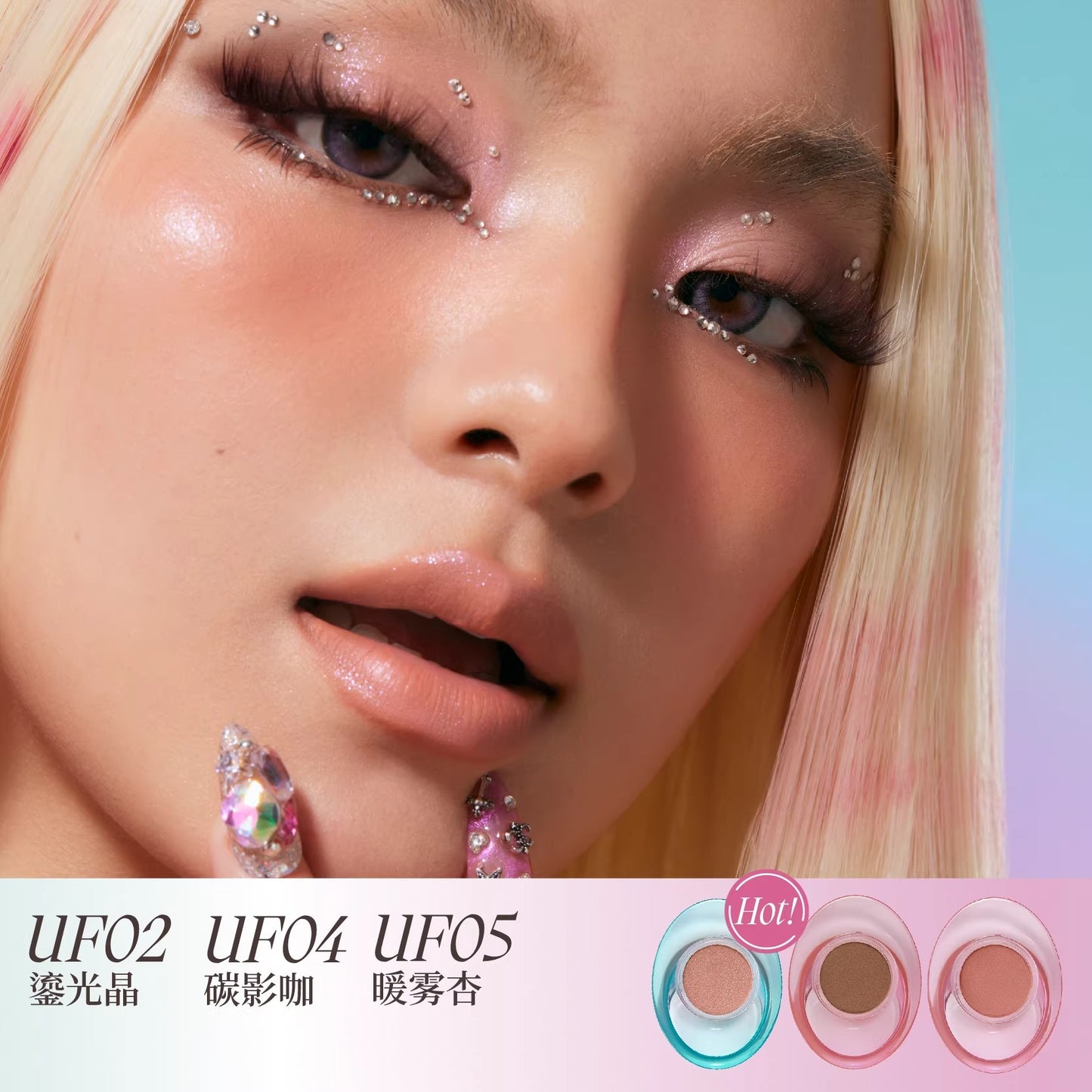 Uhue Eye Lip & Cheek Multi-Use Cream
