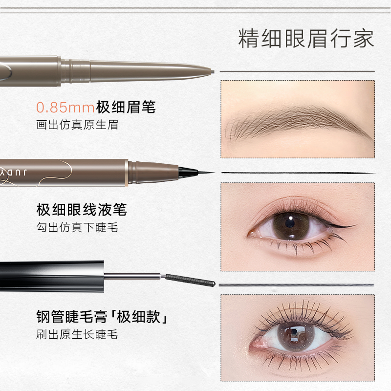 Judydoll Ultra-Thin Eyebrow Pencil Waterproof