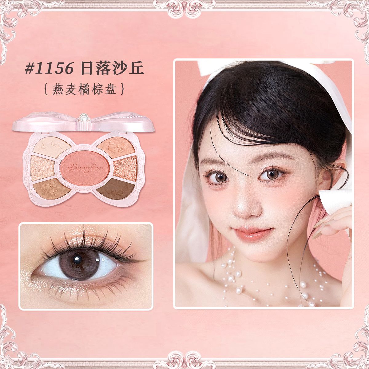 Cheerflor Angel Make Up Giftbox