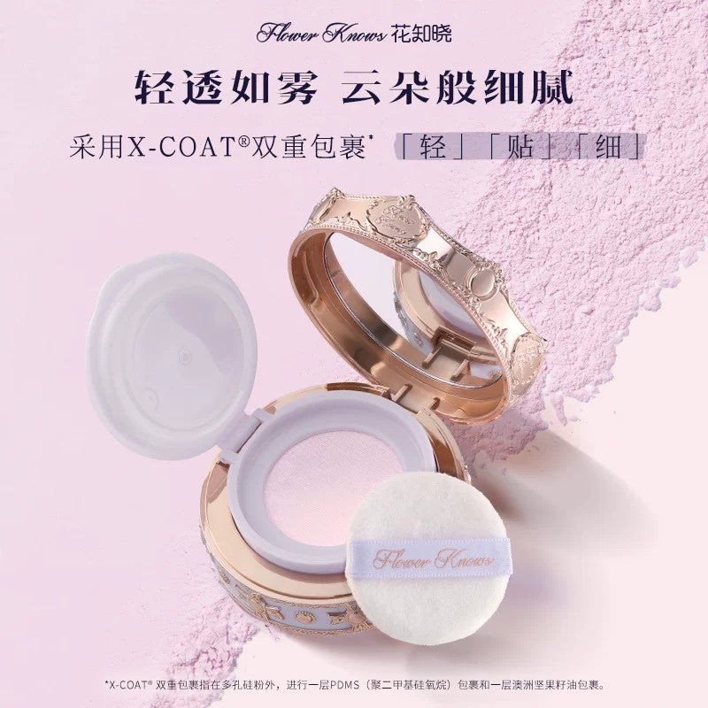 Knight Unicorn Cloud Loose Setting Powder