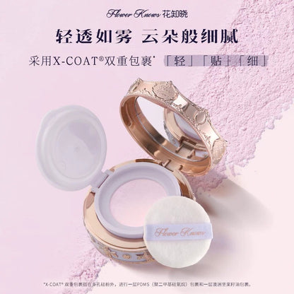 Knight Unicorn Cloud Loose Setting Powder