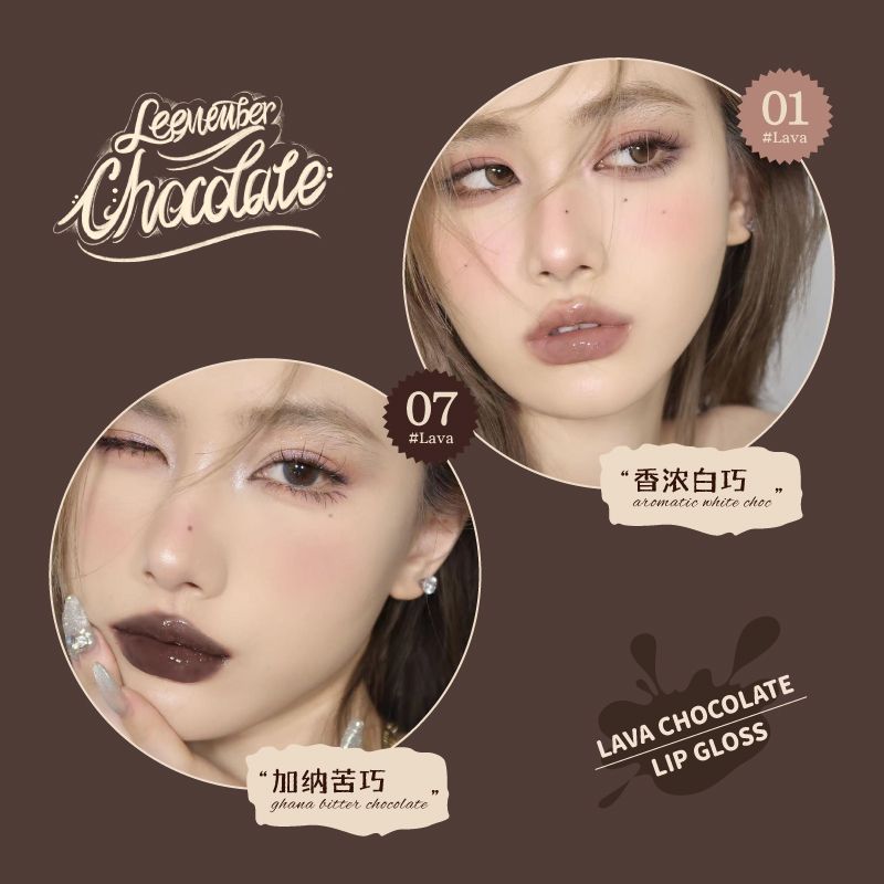 Leemember Lava Chocolate Lip Gloss