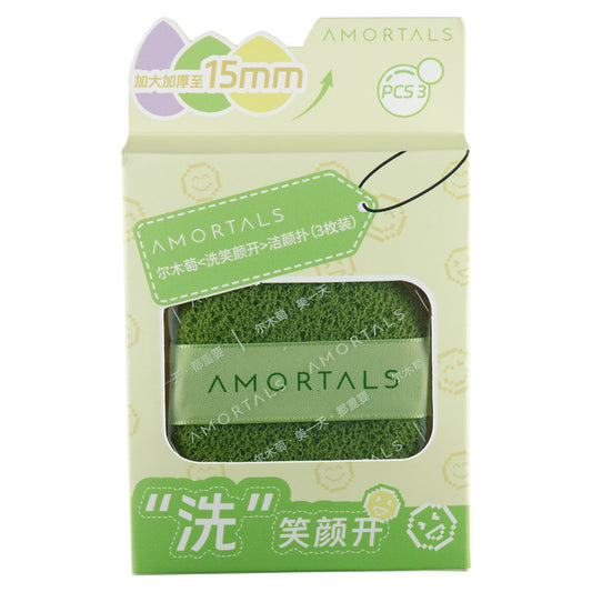 Amortals Face Cleansing Puff (pack of 3)