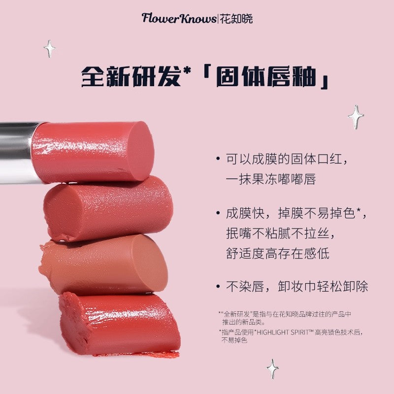 Swan Ballet Shine Lipstick
