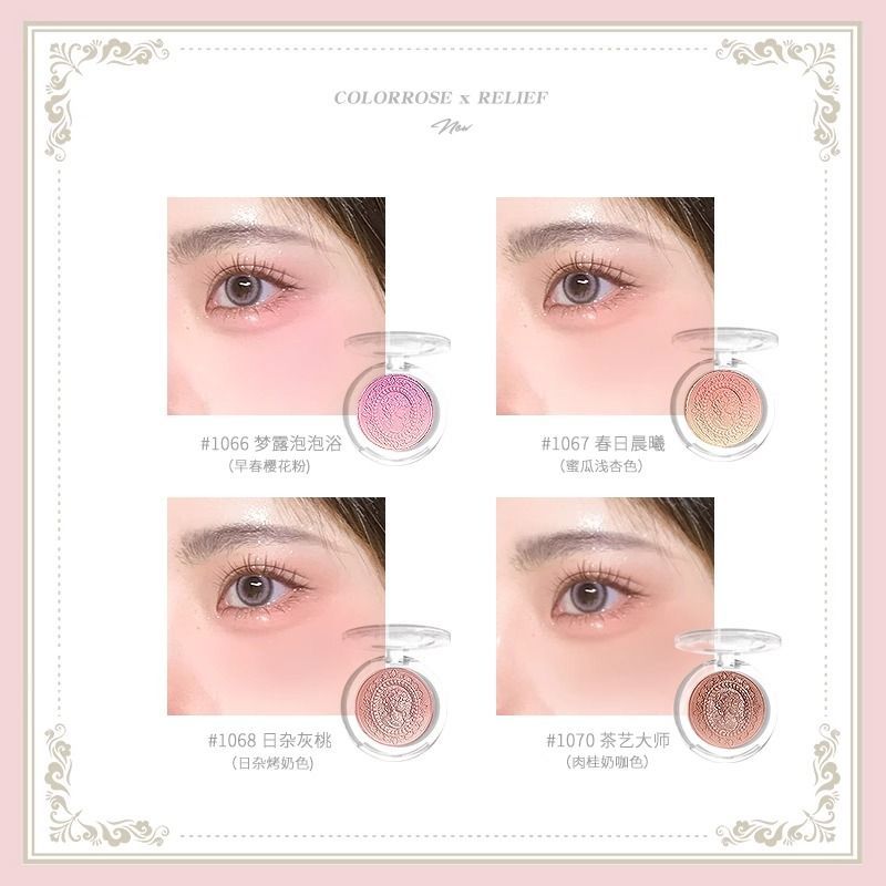 Colorrose Gradient Blush