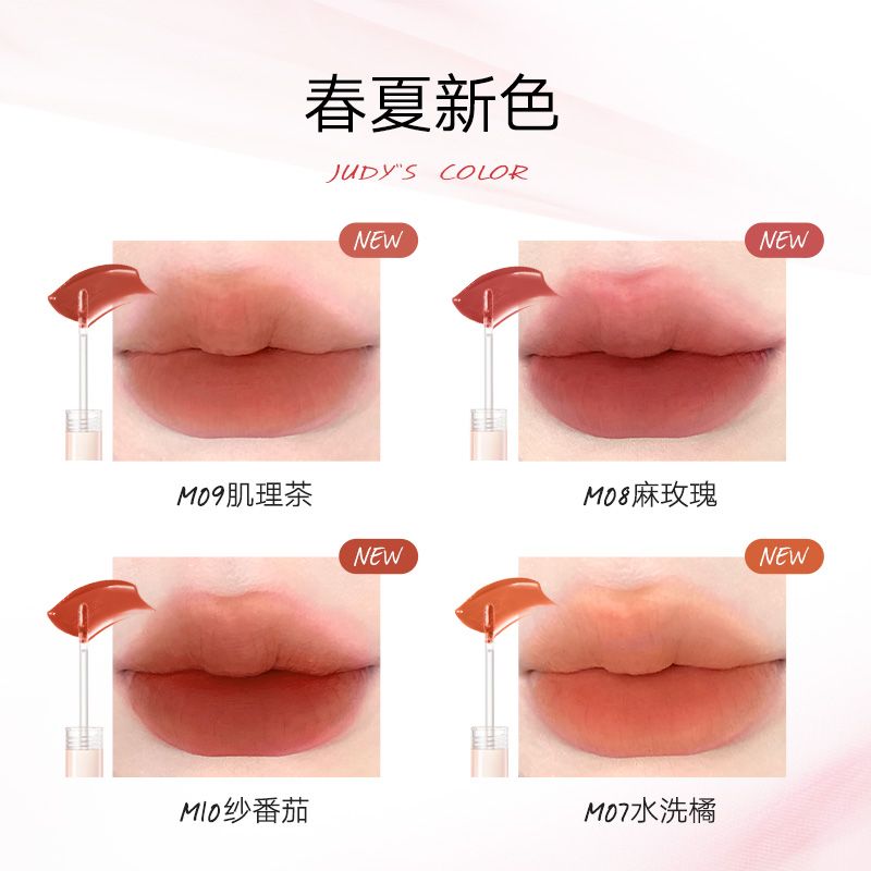 Judydoll Film-forming Mist Lip Cream