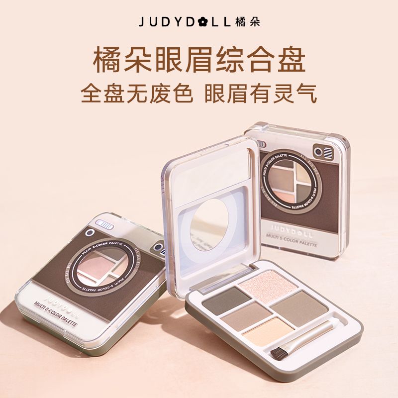 Judydoll 5-Shade Eyebrow Palette