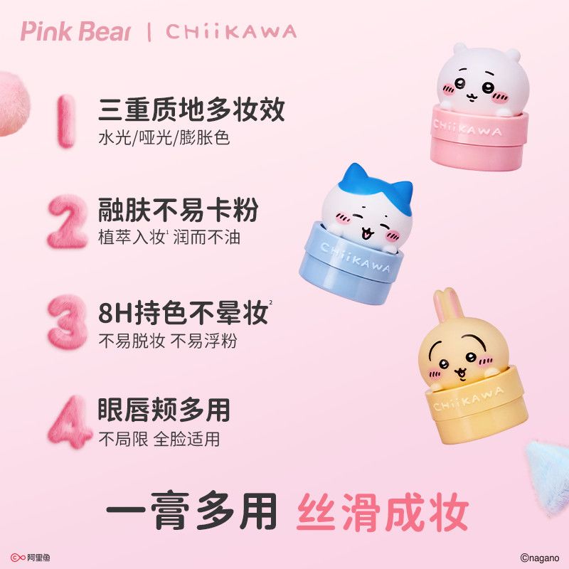 Pink Bear x Chiikawa Lips, Blush & Eyes Giftset